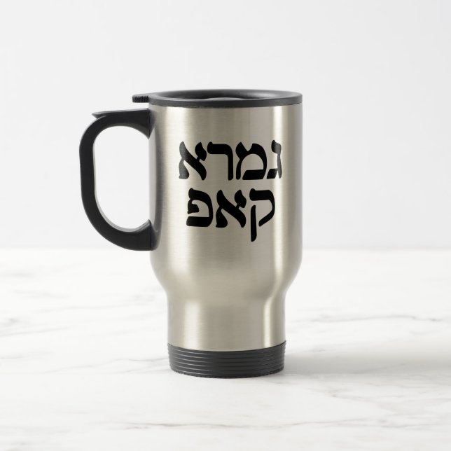 Mug De Voyage Hébreu Gemara Kup Funny Talmud Scholg (Gauche)