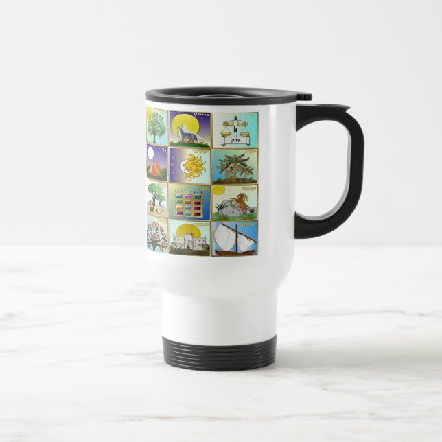 Mug De Voyage Judaïque 12 Tribus D'Israël Panneaux D'Art (Droite)