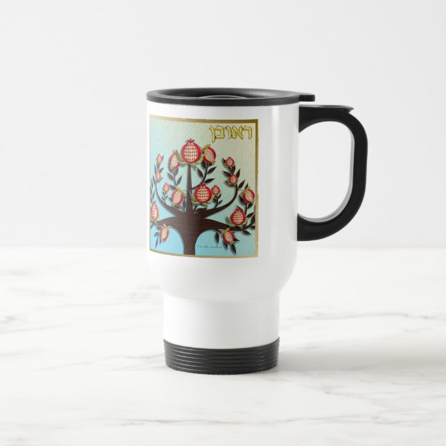 Mug De Voyage Judaïque 12 tribus Israël Ruben (Droite)