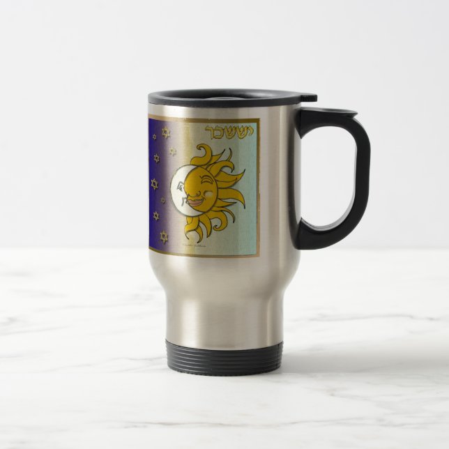Mug De Voyage Judée 12 Tribus Israël Issachar (Droit)
