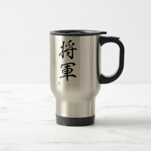 Mug De Voyage Kanji japonais "général "