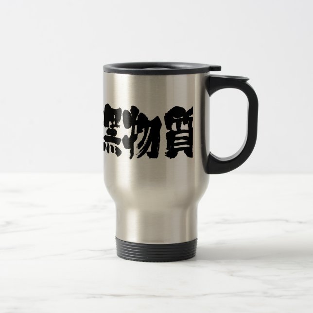 Mug De Voyage [Kanji] matière noire (Droit)