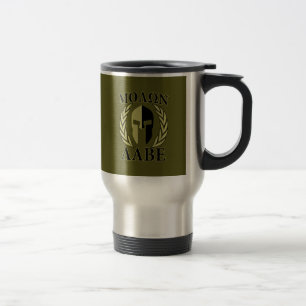 Mug De Voyage Molon Labe Laurels en Masque Spartiate Vert olive
