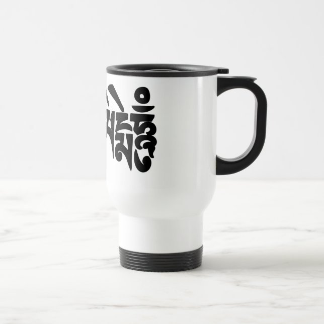 Mug De Voyage Om-Mani-Padme-Hum-2 (Droite)