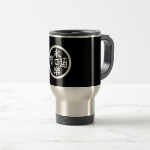 Mug De Voyage pièce Eiraku