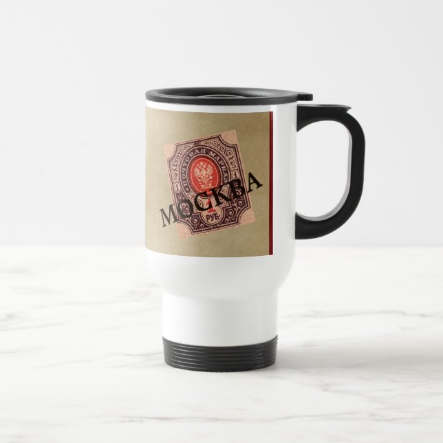 Mug De Voyage Postage Russie tsariste (Droite)