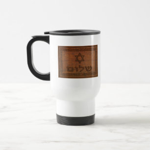 Mug De Voyage Shalom en bois sculpté
