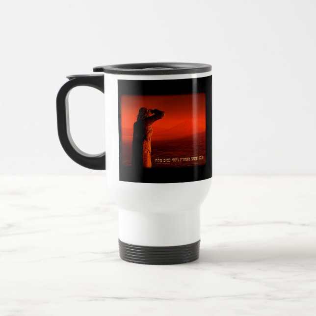 Mug De Voyage Vayeira - La femme de Lot (Gauche)