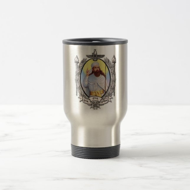 Mug De Voyage Zoroaster (Centre)