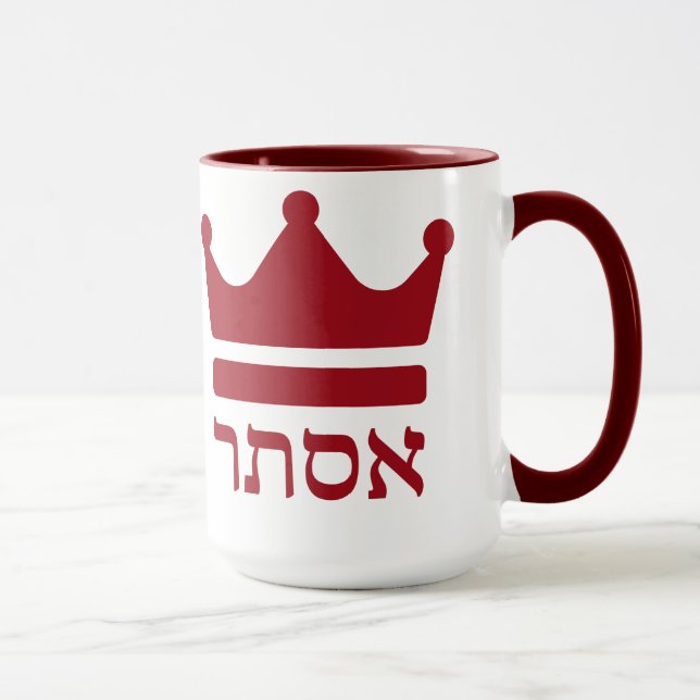Mug Design hébreu Queen Esther Purim (Droite)