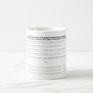 Mug Diagramme de langue japonaise de Kana Hepburn