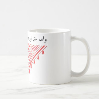 Mug Dieu accomplira sa lumière