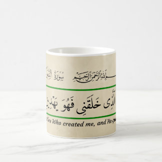 Mug Dieu me guide.