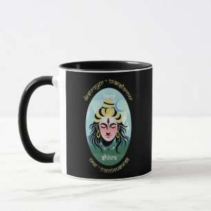 Mug Dieux de la série d'art de l'Inde - Seigneur Shiva