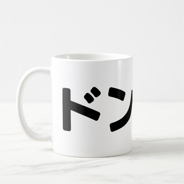 Mug Donmai ド ン マ Ne vous souciez pas イ Japonais Slang  (Gauche)