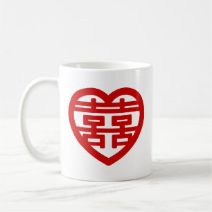 Mug Double Bonheur 囍 Shuangxi Chinese Hanzi Heart