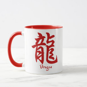 Mug Dragon chinois de Zodiac