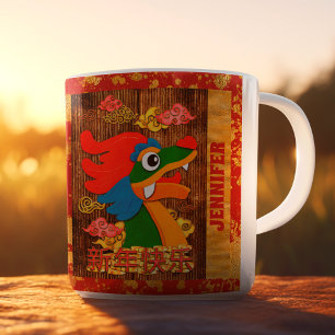 Mug Dragon rouge doré en papier découpé personnalisé p