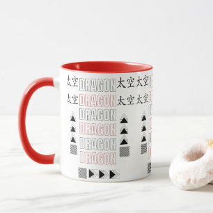 Mug Dragon Yin Yang Nouvel An Chinois 2026 Année