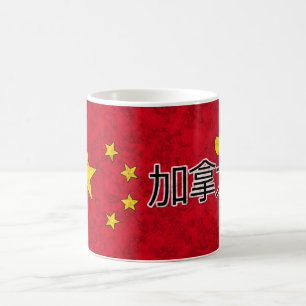 Mug Drapeau chinois