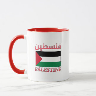 Mug Drapeau de Palestine (lcdp) drapeau de la Palestin