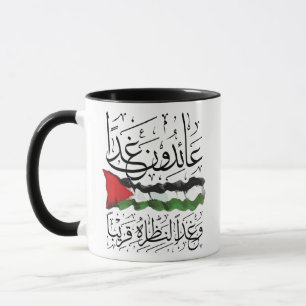 Mug Drapeau palestinien Calligraphie arabe