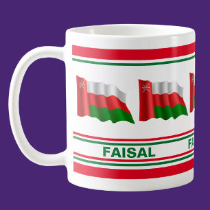 Mug Drapeau patriotique Oman personnalisé