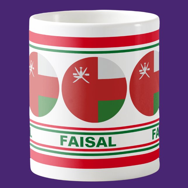 Mug Drapeau patriotique Oman personnalisé (Créateur téléchargé)