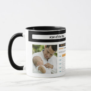 Mug Drôle Fête des pères juive Top Rated Personnaliser