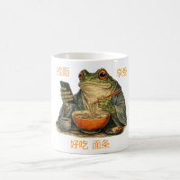 Drôle Grenouille Grognon Mange Ramen et Fait Défil
