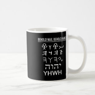 Mug Drôle Yhwh Tétragramme Paléo Hébreu Yahweh Seigneu