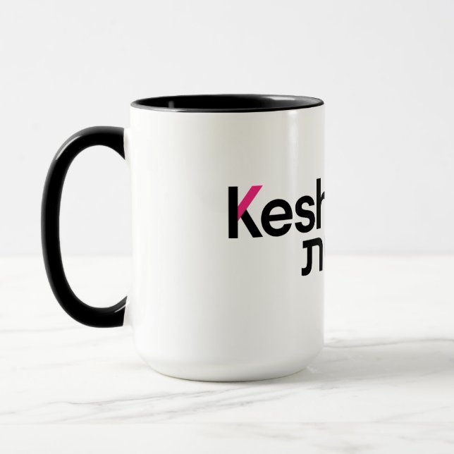 Mug du logo Keshet (Gauche)