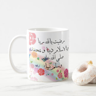 Mug Dua 