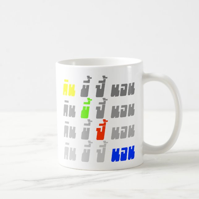 Mug Eat Poop Boom Sleep (Droite)