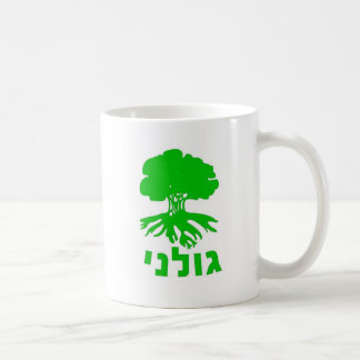 Mug Emblème de brigade d'infanterie de film encreur
