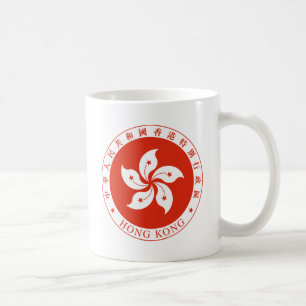 Mug Emblème de Hong Kong - 香 港 特 別 行 區 