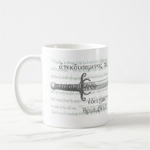 Mug Épée - 6h10 d'Ephesians - 18 et 2h15 de Colossians