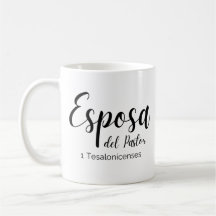 Mug espagnol de la femme du pasteur