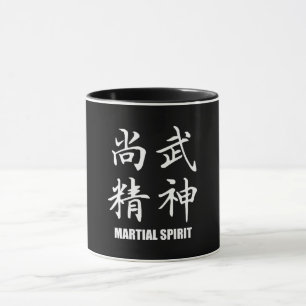 Mug Esprit Martial 3 -