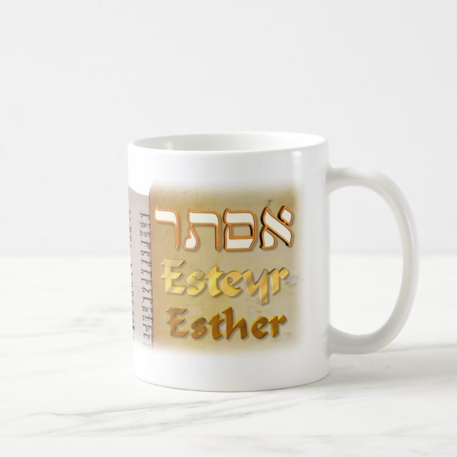 Mug Esther dans l'hébreu (Droite)