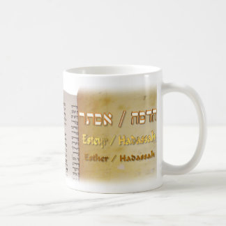 Mug Esther et Hadassah dans l'hébreu