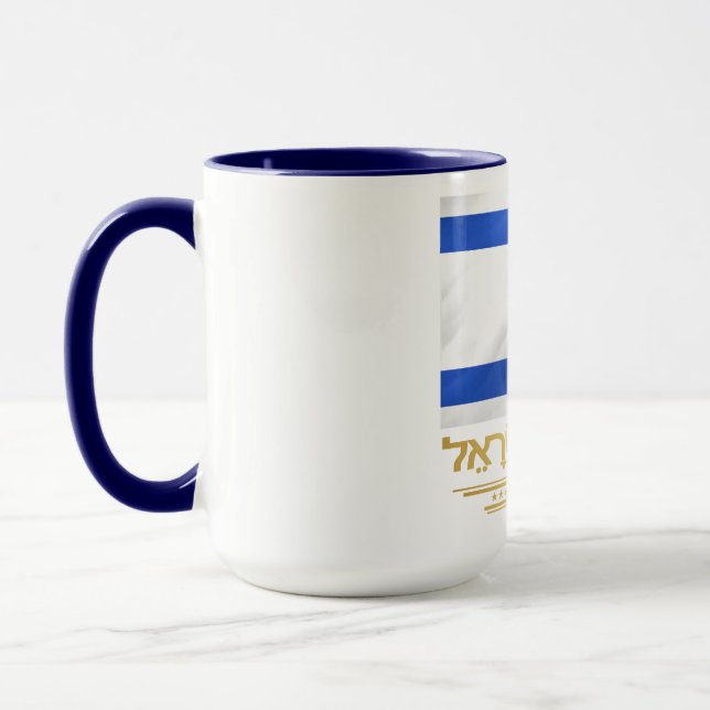 Mug État d'Israël (Gauche)