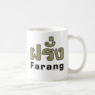 Mug Étranger de ♦ de Farang dans le ♦ de manuscri