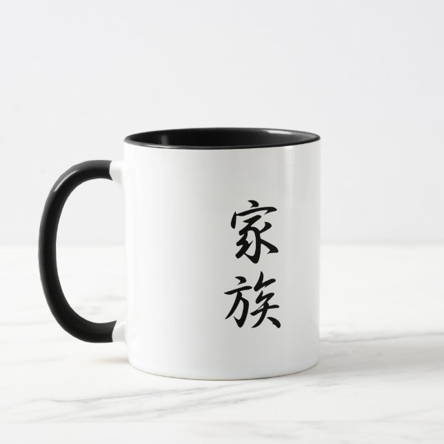 Mug Famille - Kazoku (Gauche)