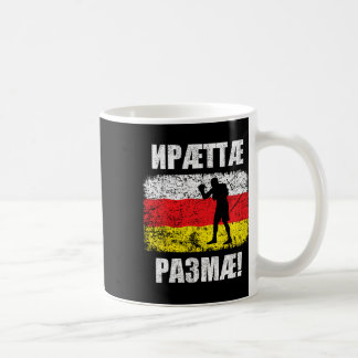Mug Fan De Boxe Ossète Iraettae Razmae