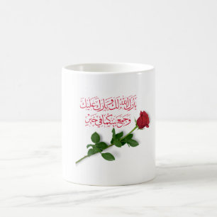 Mug Félicitations mariages en arabe En Rose rouge