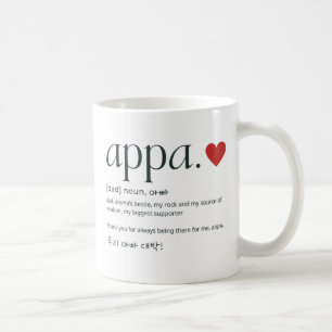 Mug Fête des pères papa coréen ou anniversaire