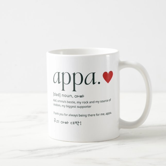 Mug Fête des pères papa coréen ou anniversaire (Droite)