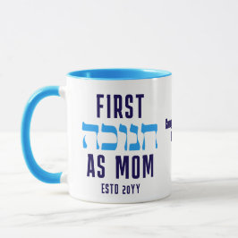 MUG FIRST HANOUKKA PERSONNALISÉ EN TANT QUE MOM