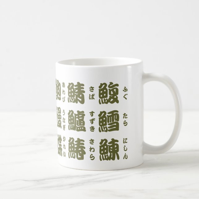 Mug fish kanji cup (Droite)